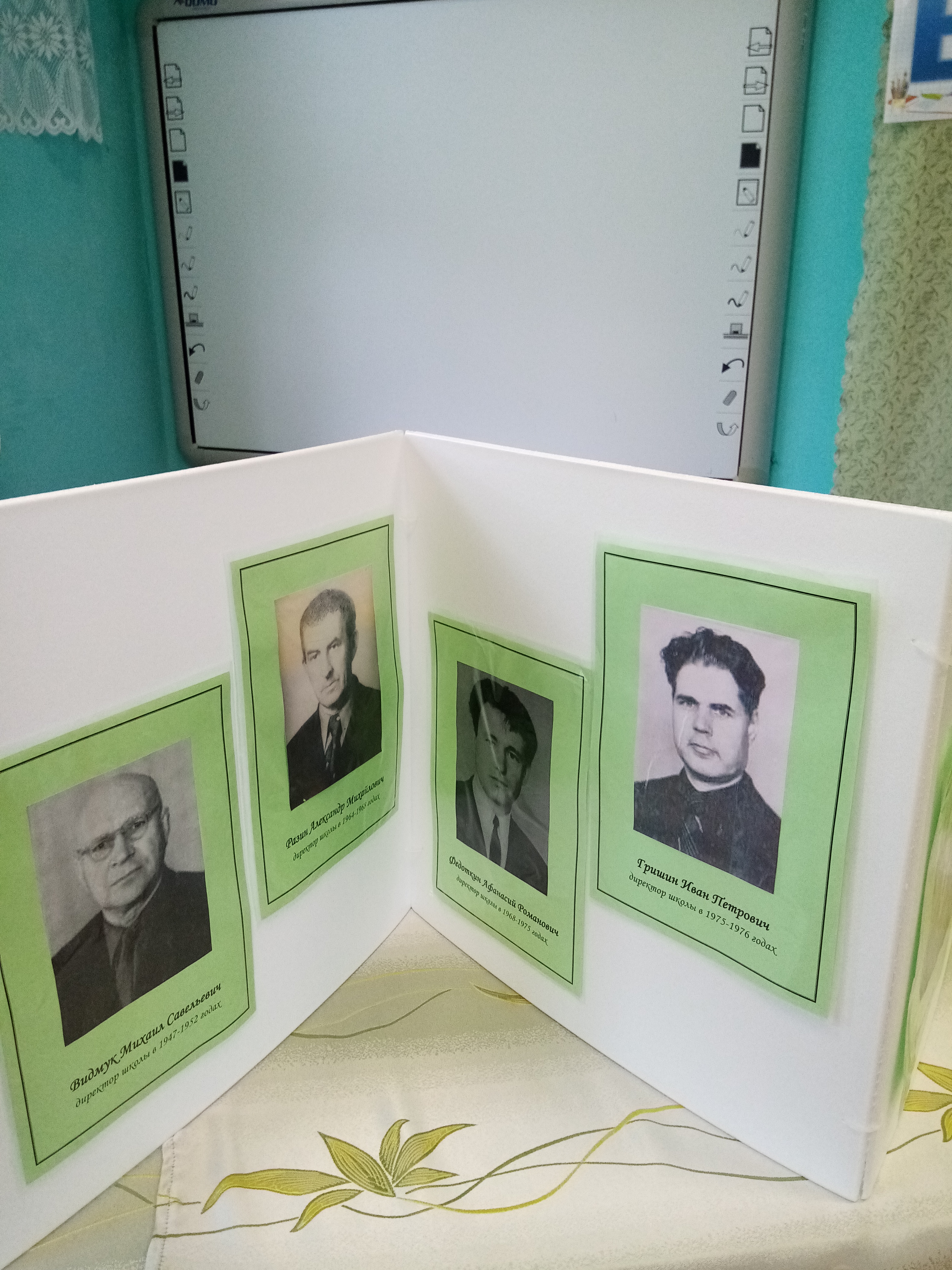 Директора школы.